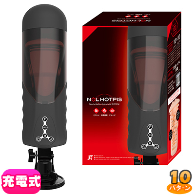 HOTPIS　ホッピス