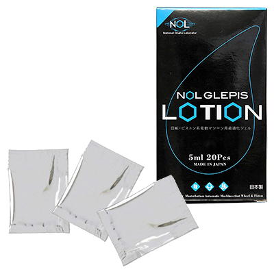 NOL GLEPIS LOTION 5ml×20袋（グルピス）