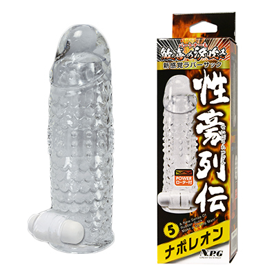 性豪列伝5 ナポレオン