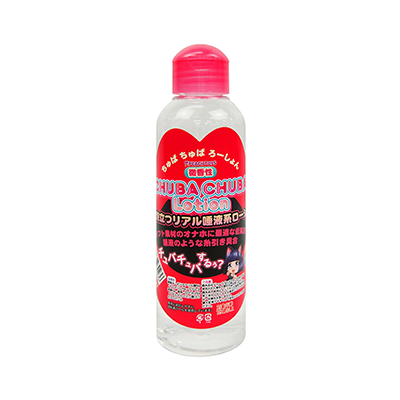 ちゅばちゅばろーしょん　150ml