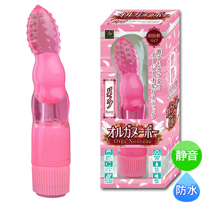 オルガヌーボー（バンプ）