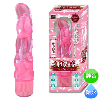 オルガヌーボー（マッチョ）