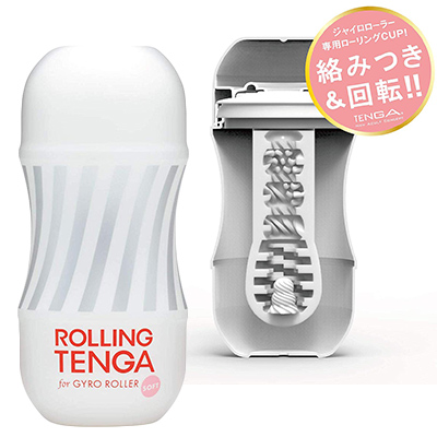ROLLING TENGA GYRO ROLLER CUP SOFT　ジャイロローラーカップ