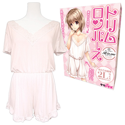 トリムロンパース おとこの娘用 感謝セール