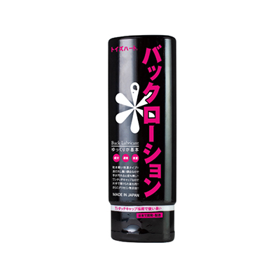 バックローション　150ml