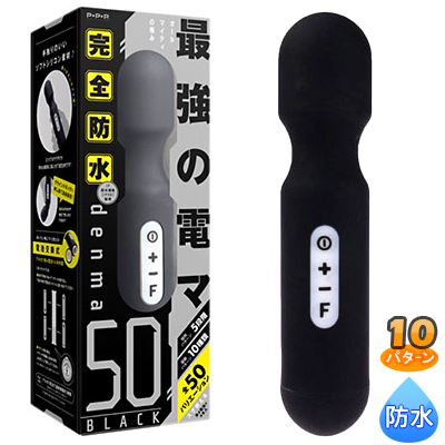 完全防水ｄｅｎｍａ５０　ＢＬＡＣＫ