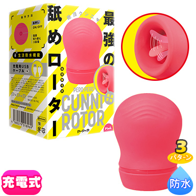 ペロペロ　クンニ　ローター　ｐｉｎｋ