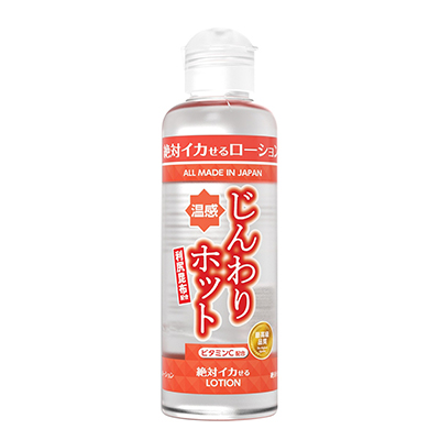 絶対イカせるローション じんわりホットタイプ180ml　SSI-L058