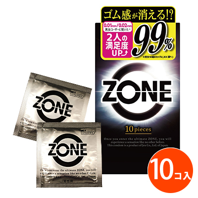 ZONE() 10