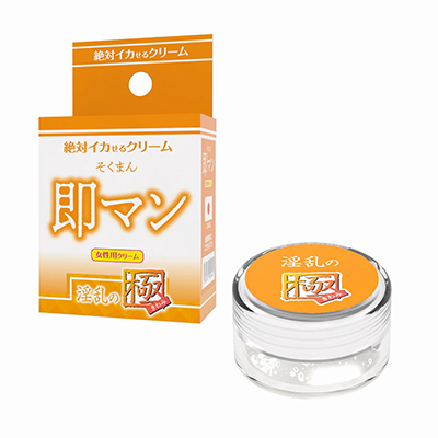 絶対イカせるクリーム　即マン 淫乱の極　SSI-C021