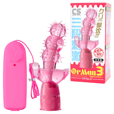 OrMan3（オルマンスリー）　シングル