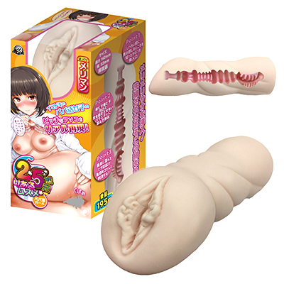 2.5次元りあるムスメ　パパ活ガール