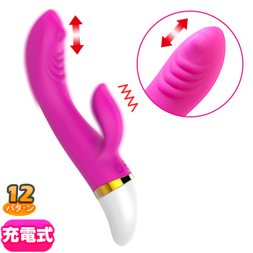 【ロゼ ROSEx】 G責め 潮吹きバイブ 防水