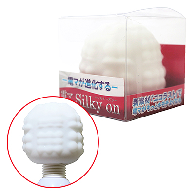 電マカバー Silky on