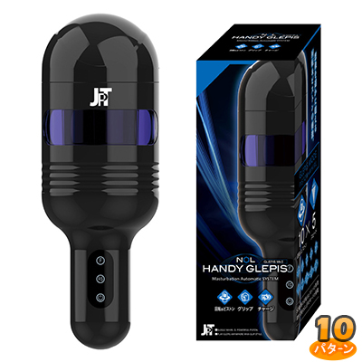 HANDY GLEPIS　ハンディ グルピス