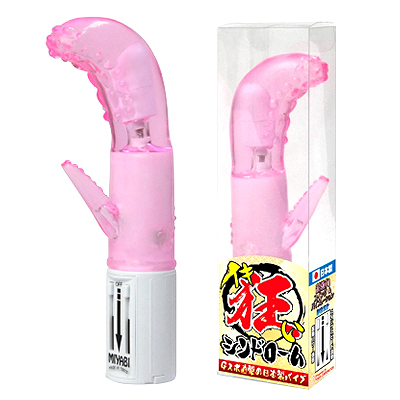 イキ狂いシンドローム