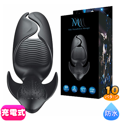 MMM（メイルマスターベーションマッサージャー）
