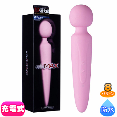 Cri MAX(クライマックス)　ピンク