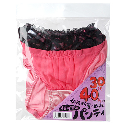 30代40代の女の子から買い取ったパンティー