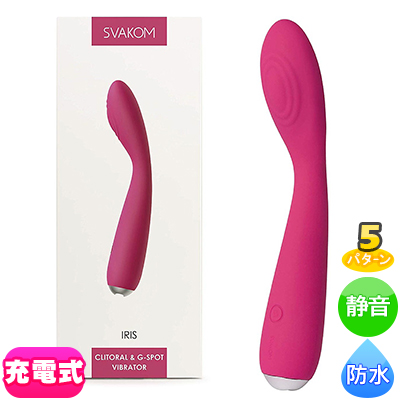 SVAKOM IRIS スヴァコム アイリス プラムレッド
