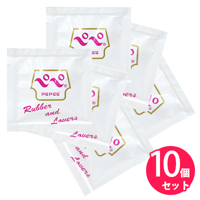 ペペ　ラバラバ　5mlパウチ　10個セット
