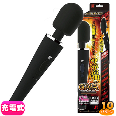 神降臨 GAIA