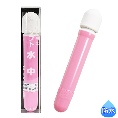 ソフト水中花 ピンク