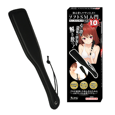 初心者もハマってしまう ソフトSM入門 No7 スパンキング