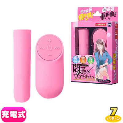 悶子の立ってられないＲ　ピンクＶｅｒ