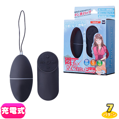 悶子の立ってられないイージー　ブラックＶｅｒ