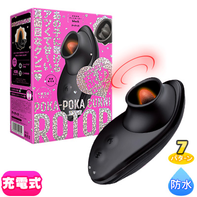 ポカポカ　クンニ　ローター　ｂｌａｃｋ