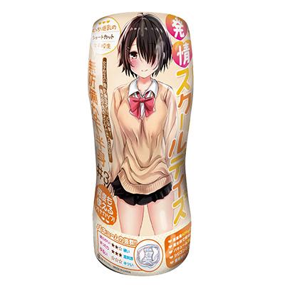 発情スクールデイズ 無防備な下半身 #3