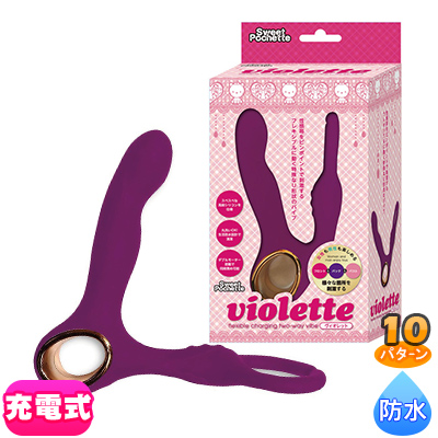 violette ヴィオレット