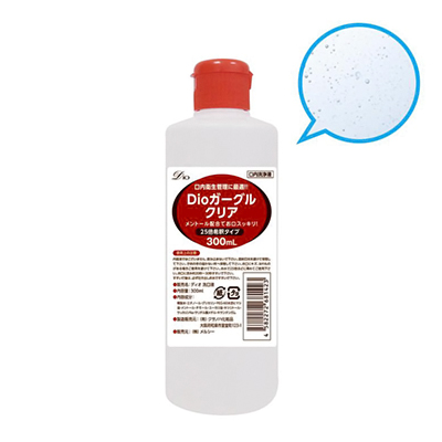 Ｄｉｏガーグル　【クリア】　300ml