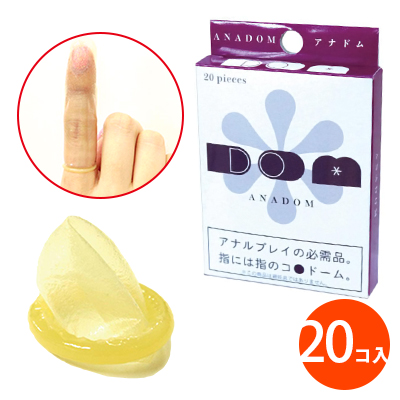 アナドム（20個入）