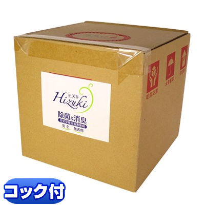 Hizuki　ヒズキ　除菌＆消臭　5L