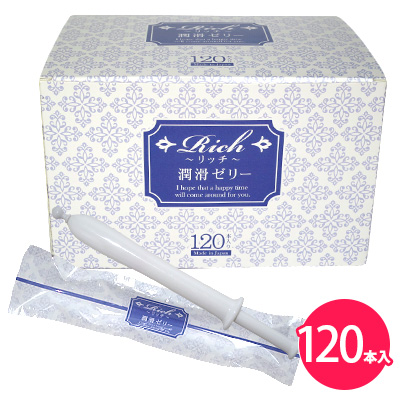 リッチ潤滑ゼリー120本入り