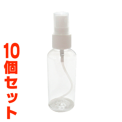 スプレーボトル　60ml　10個セット