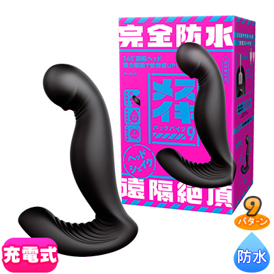 完全防水 遠隔絶頂　メスイキバックバイブ９　ヘッドシェイク