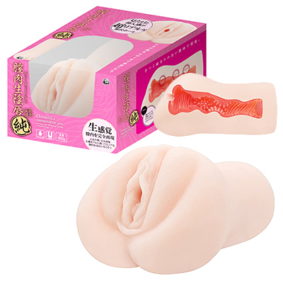膣肉生陰唇　純