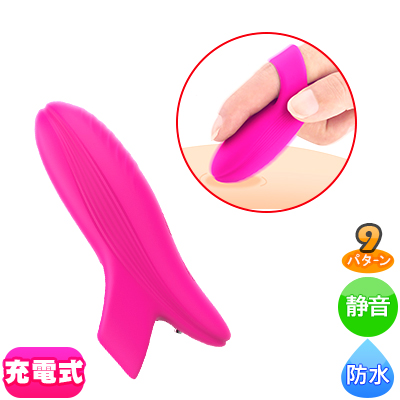 【ロゼ ROSEx】 指型ローター フィンガーローズ Gスポット クリ刺激