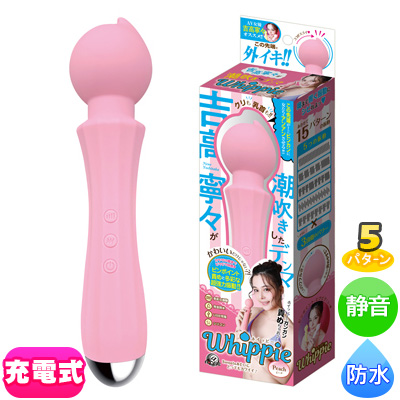ホイッピー　ピーチ　～吉高寧々が潮吹きしたピンクデンマ～