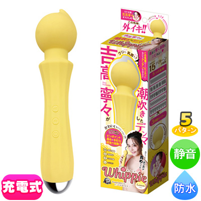 ホイッピー　レモン　～吉高寧々が潮吹きしたイエローデンマ～