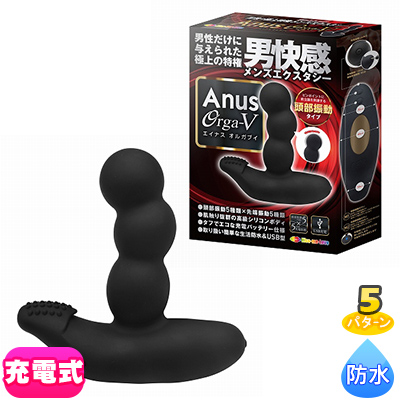 エイナス オルガブイ