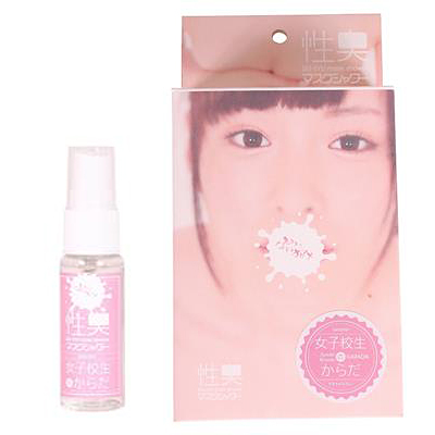 性臭ぶっかけマスクシャワー 女子校生のからだ 20ml