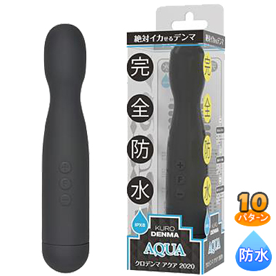 クロデンマアクア 2020