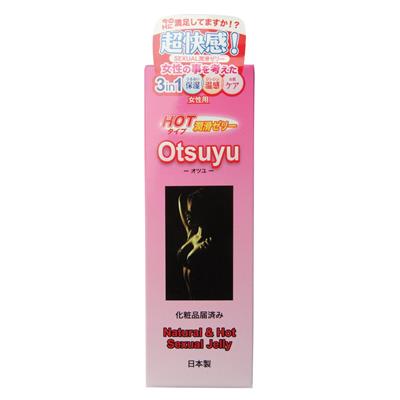 Otsuyu（おつゆ）50g