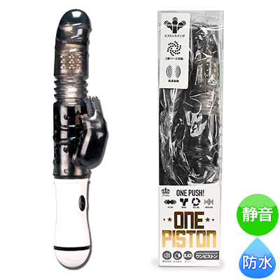 ワンピストン ブラック