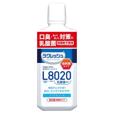新ラクレッシュマイルド 500ml