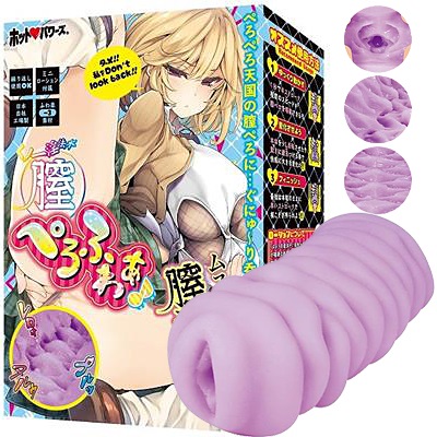 くノ一淫法 膣ぺろふわぁ♪